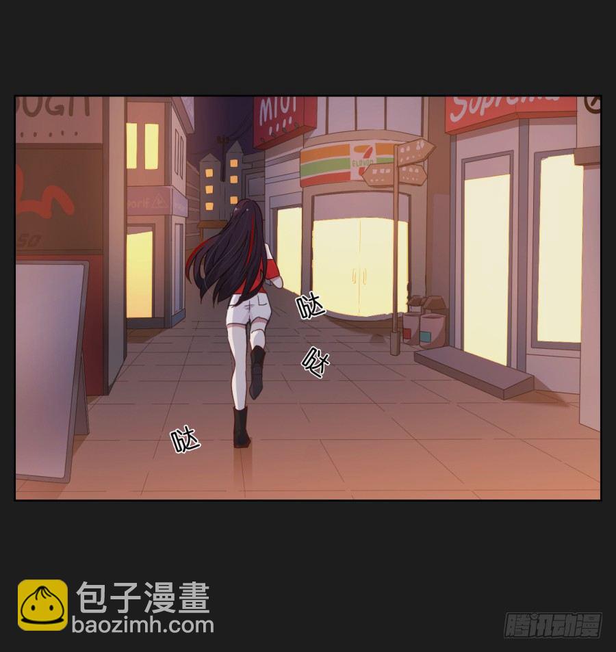 《不良双子》不为人知的一面 第29页
