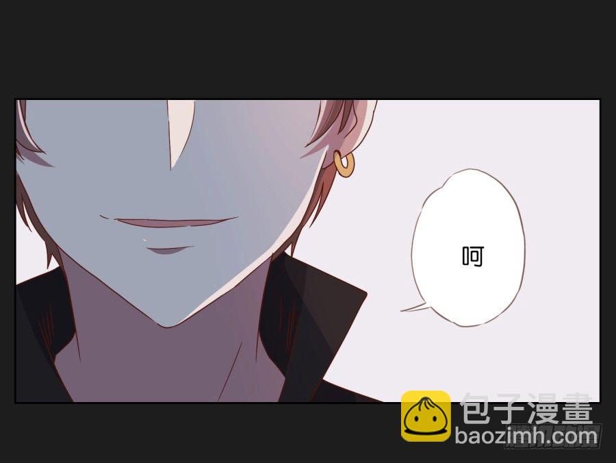 《不良双子》不为人知的一面 第31页