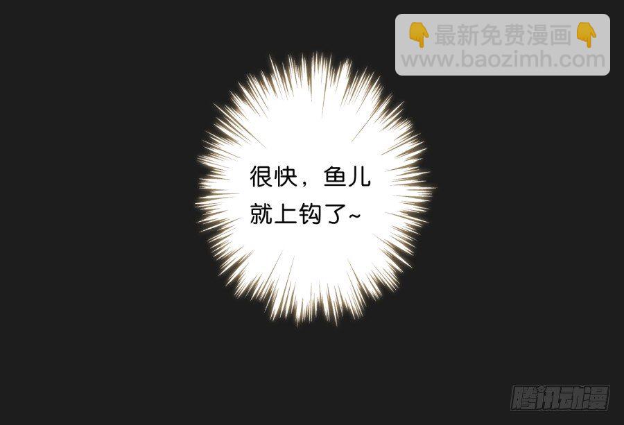 《不良双子》不为人知的一面 第32页