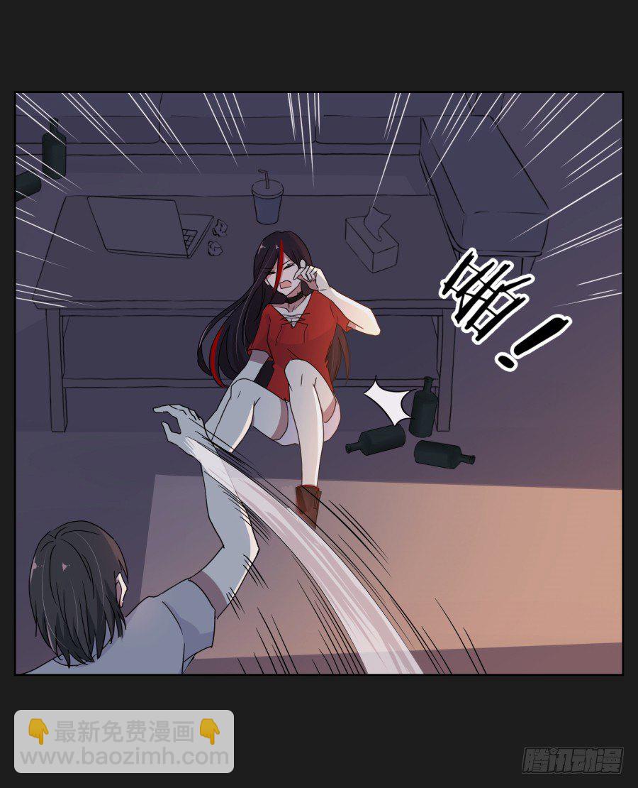 《不良双子》不为人知的一面 第37页