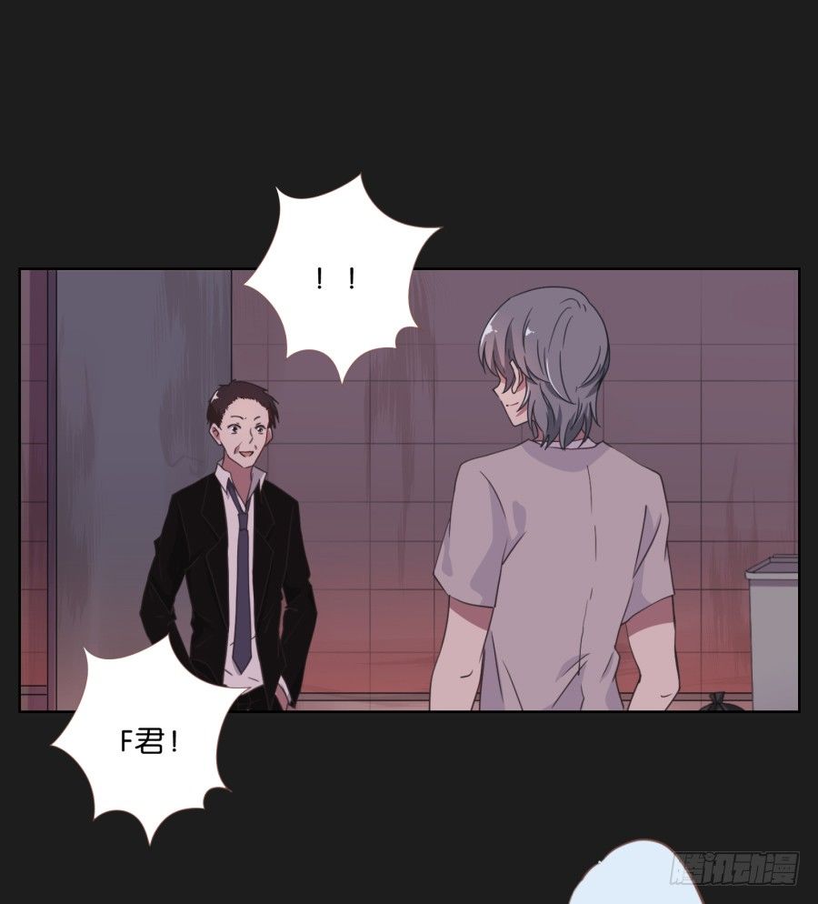 《不良双子》不为人知的一面 第3页