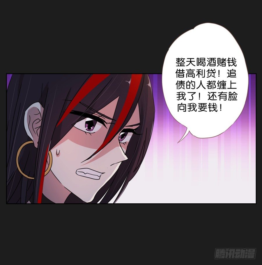 《不良双子》不为人知的一面 第41页