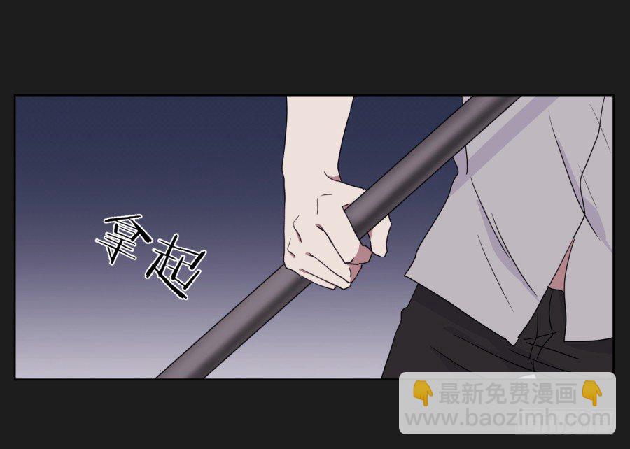 《不良双子》不为人知的一面 第43页