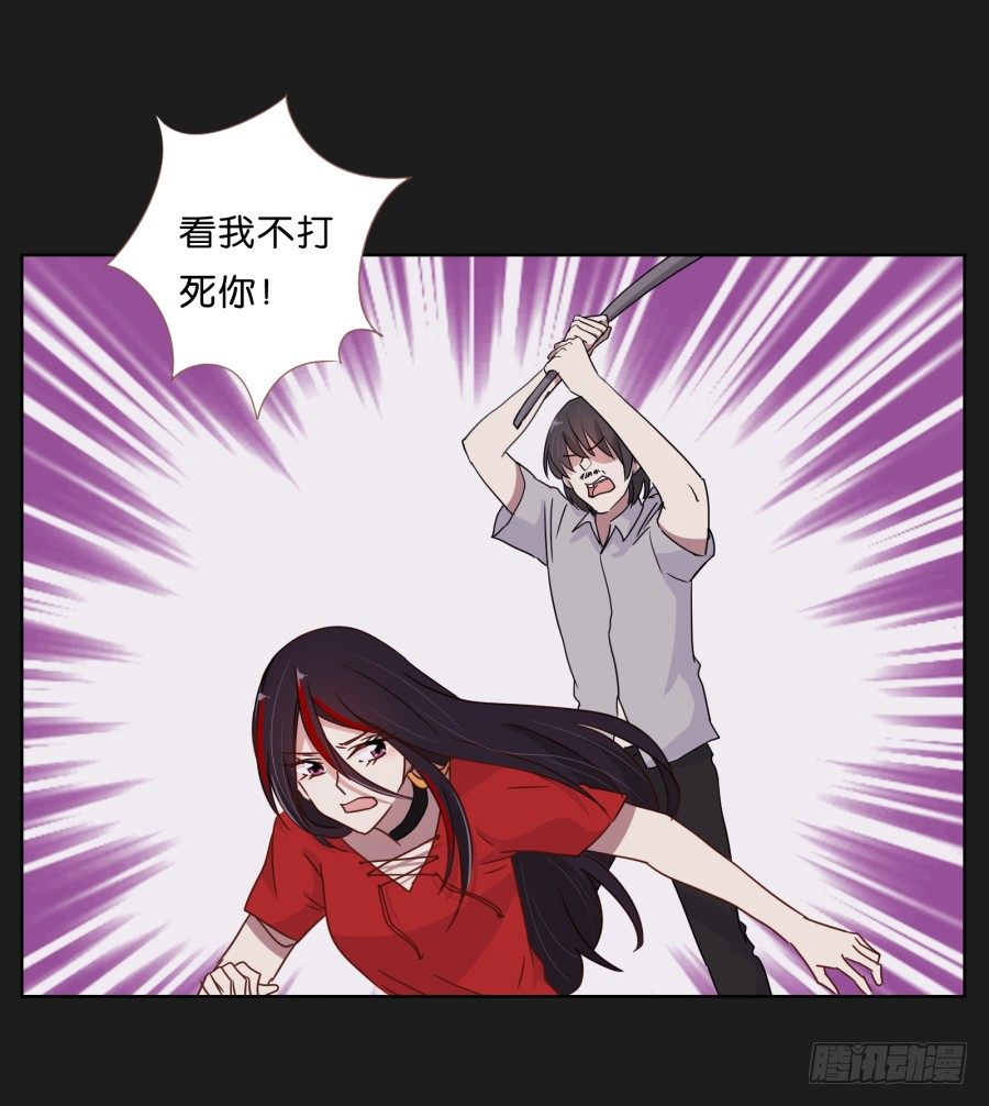 《不良双子》不为人知的一面 第44页
