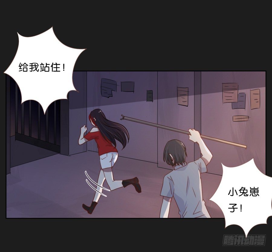 《不良双子》不为人知的一面 第45页