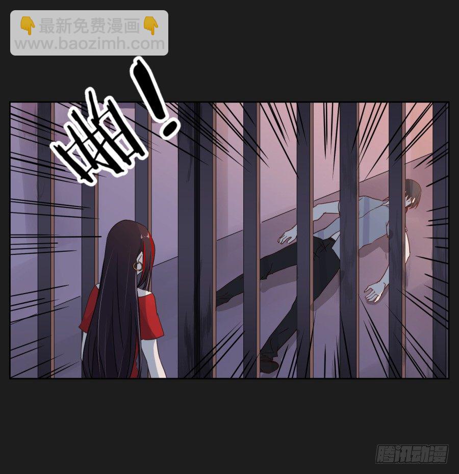 《不良双子》不为人知的一面 第50页