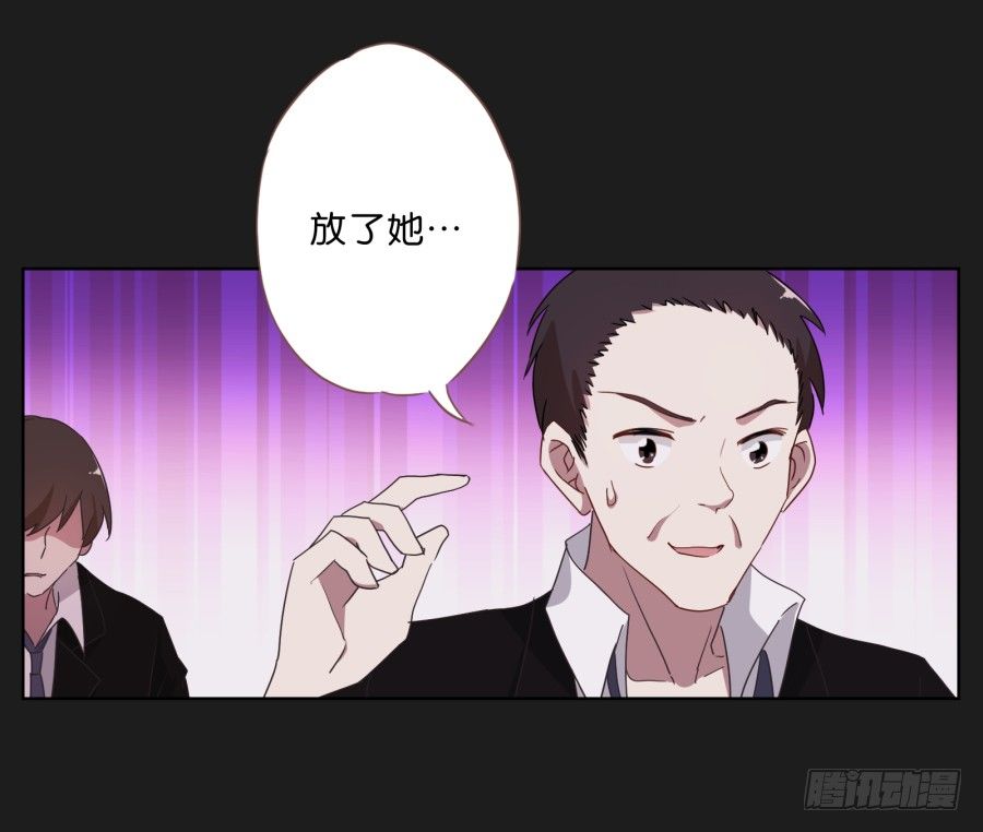 《不良双子》不为人知的一面 第5页