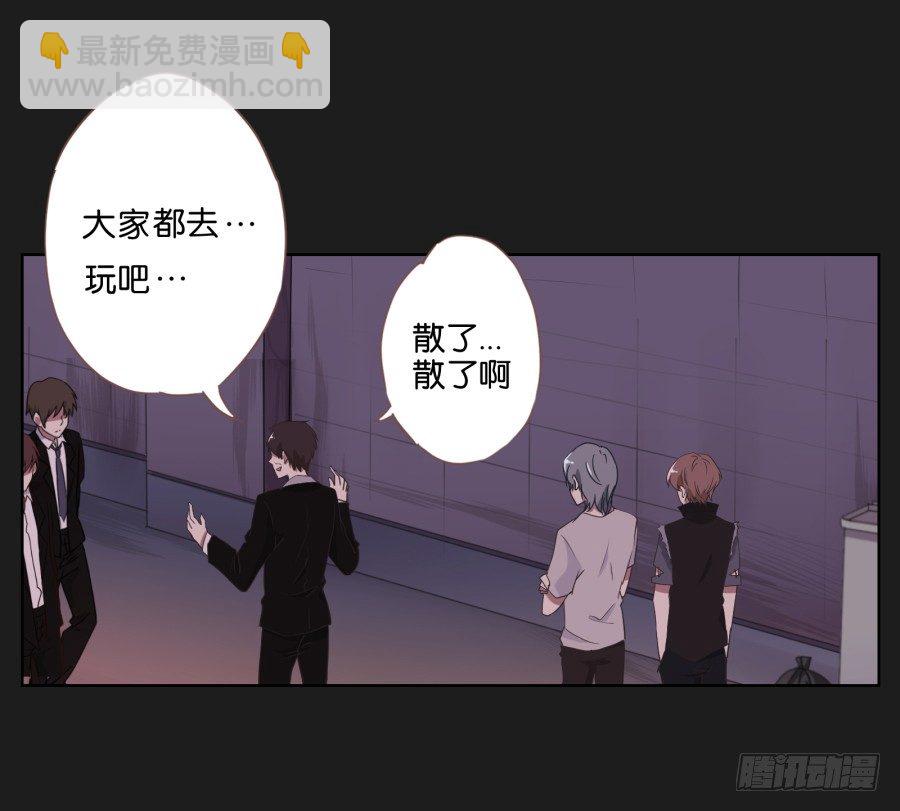 《不良双子》不为人知的一面 第7页