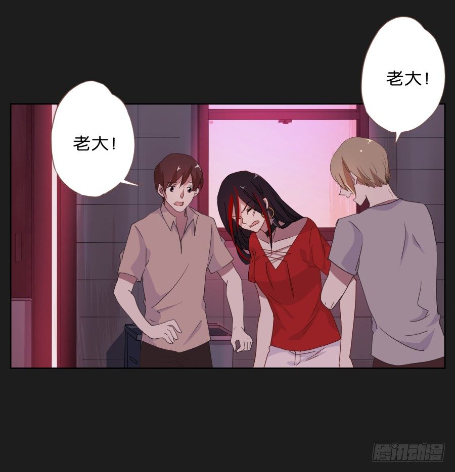 《不良双子》不为人知的一面 第8页