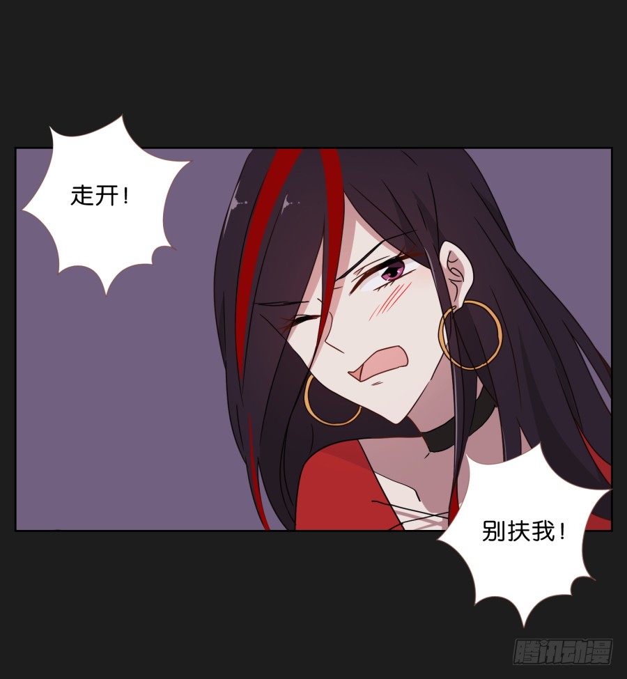 《不良双子》不为人知的一面 第9页