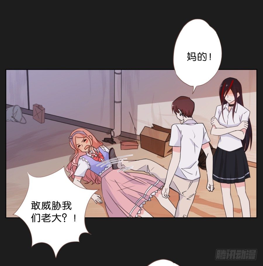 《不良双子》那些阴暗的角落正在发生什么 第10页