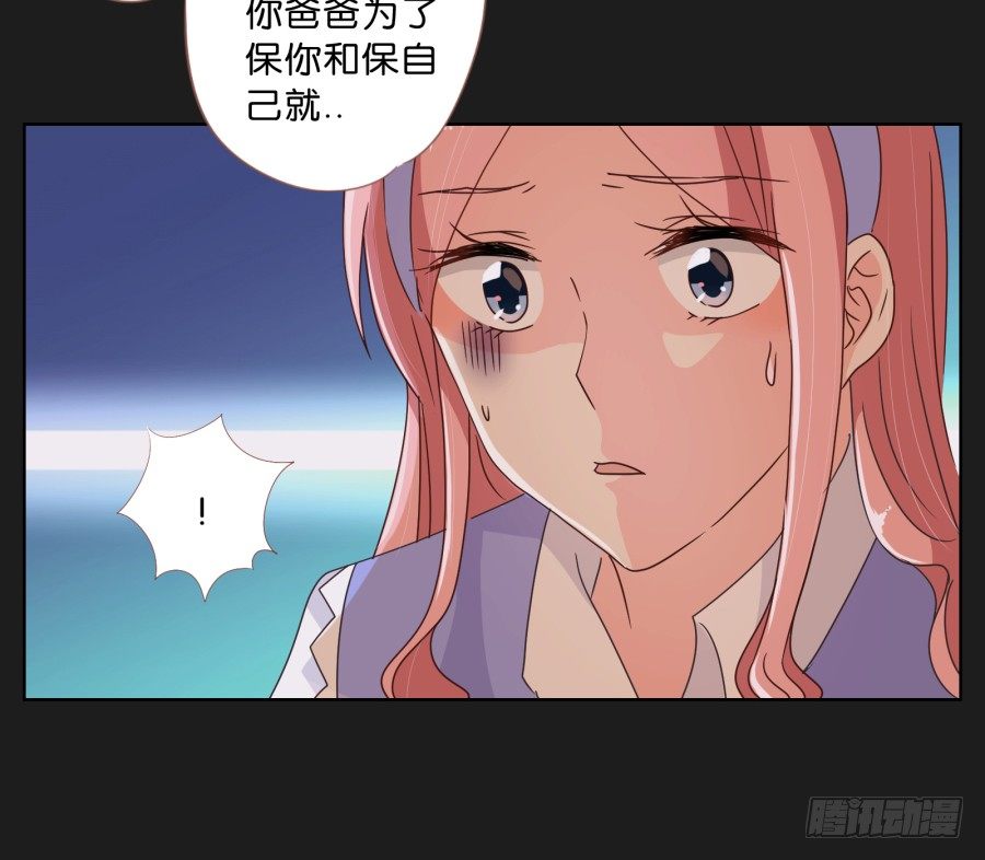 《不良双子》那些阴暗的角落正在发生什么 第12页