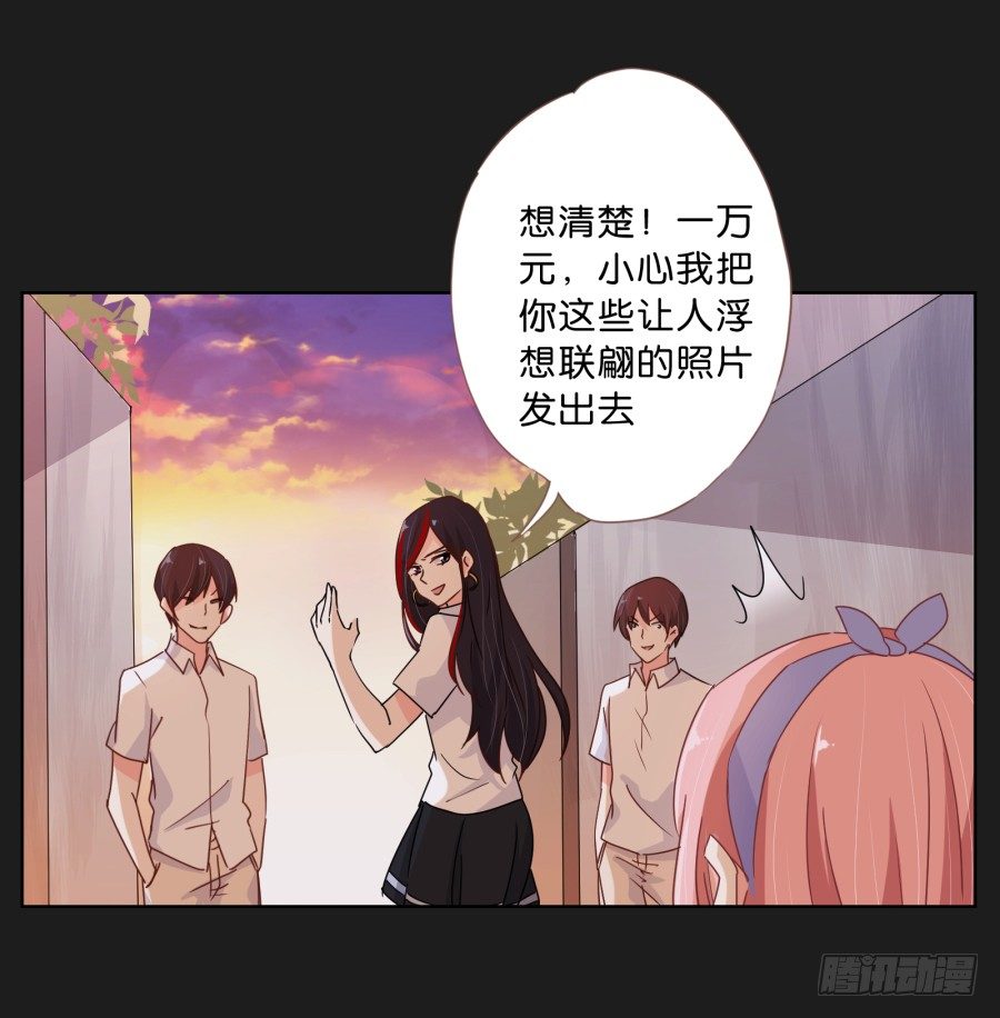 《不良双子》那些阴暗的角落正在发生什么 第17页