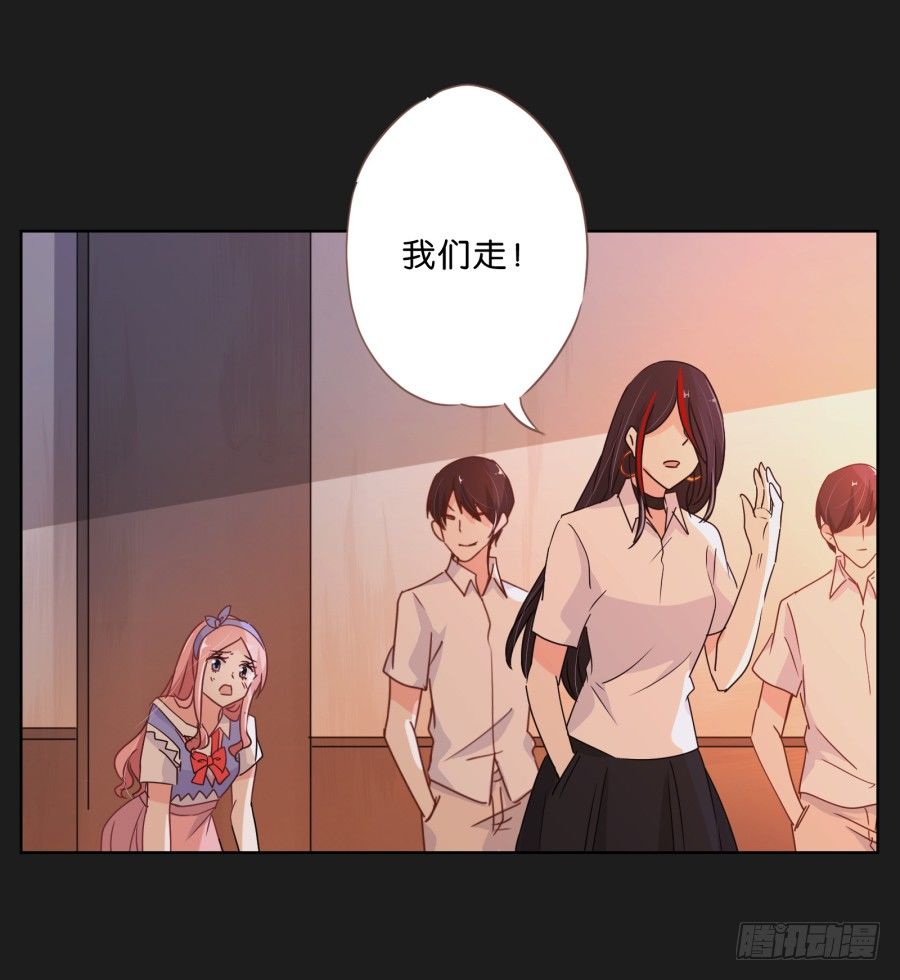 《不良双子》那些阴暗的角落正在发生什么 第19页