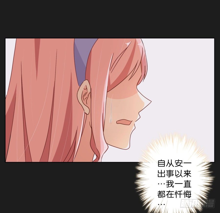 《不良双子》那些阴暗的角落正在发生什么 第20页