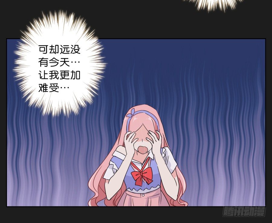 《不良双子》那些阴暗的角落正在发生什么 第21页
