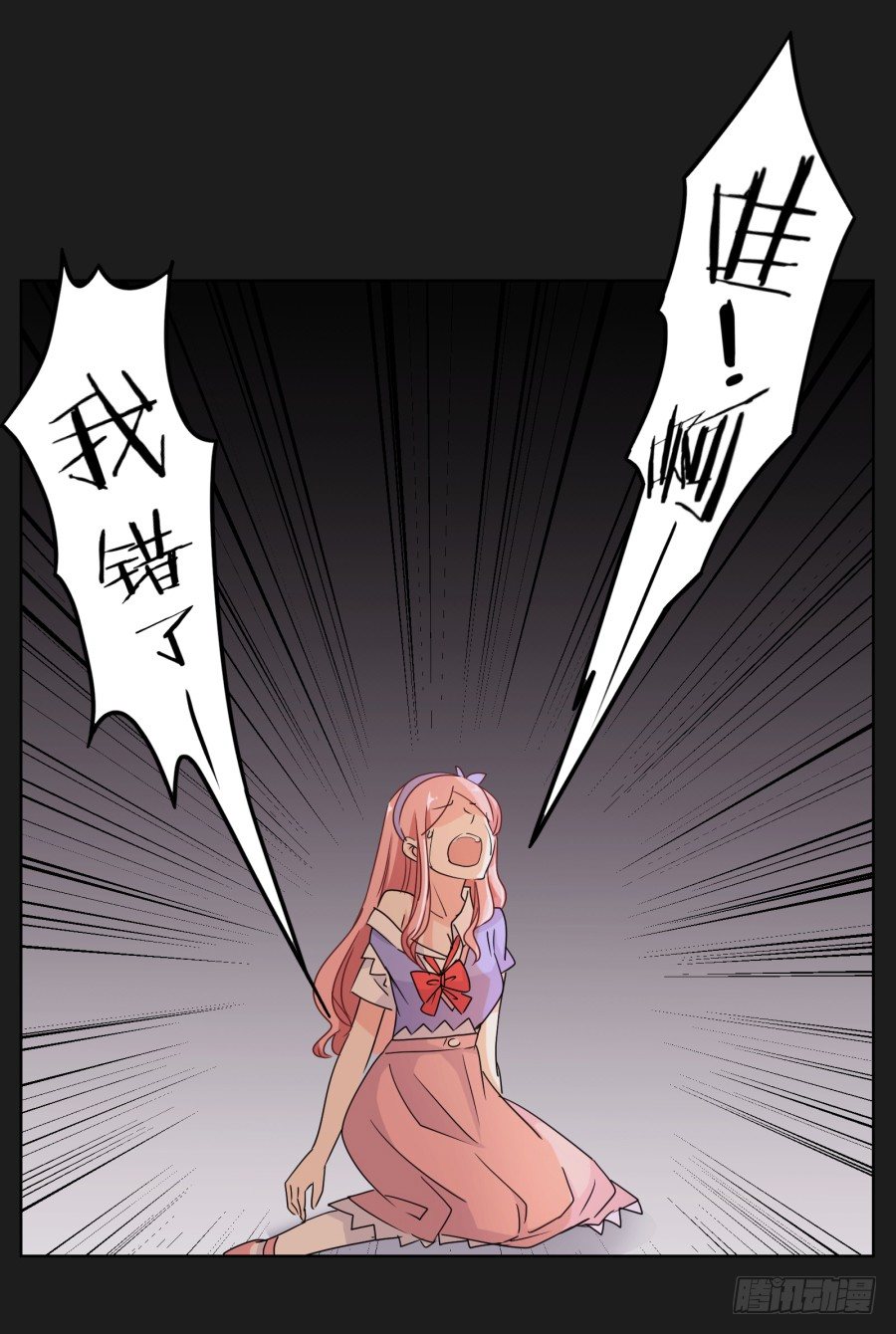《不良双子》那些阴暗的角落正在发生什么 第23页