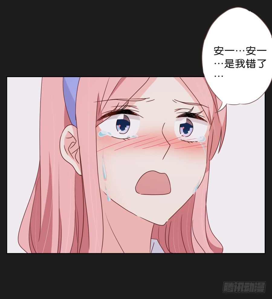 《不良双子》那些阴暗的角落正在发生什么 第24页