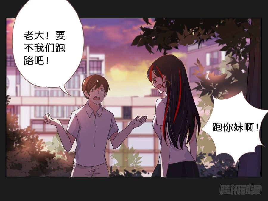 《不良双子》那些阴暗的角落正在发生什么 第28页
