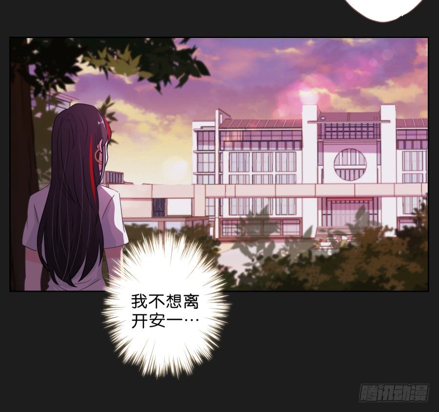 《不良双子》那些阴暗的角落正在发生什么 第30页