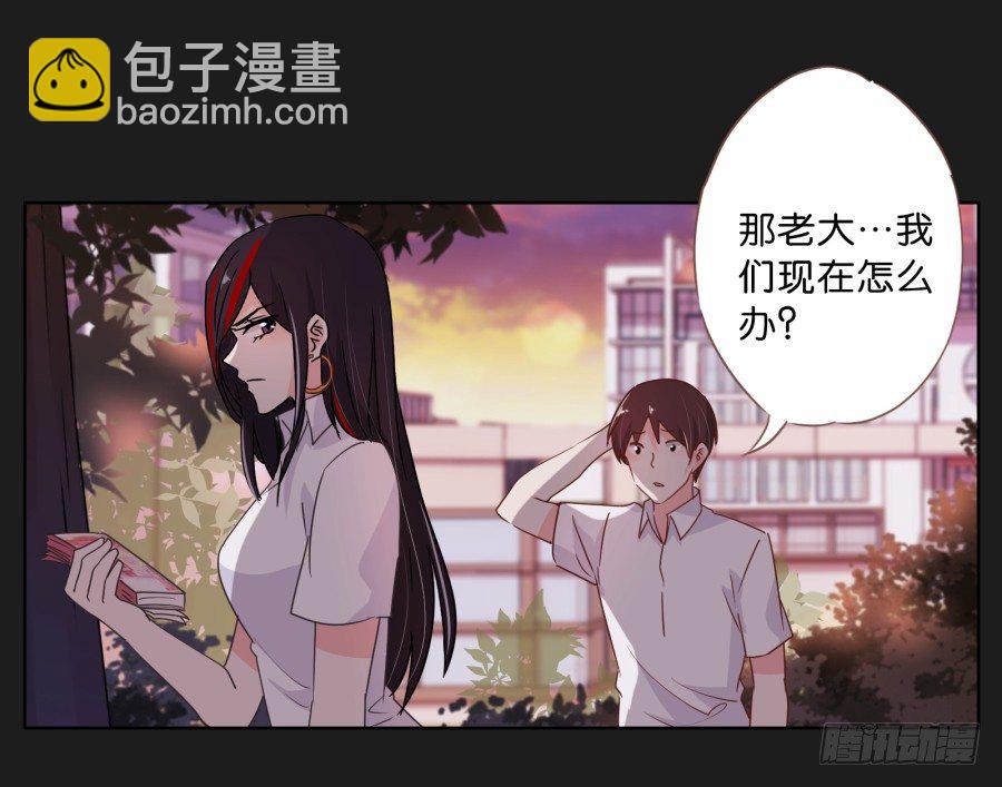 《不良双子》那些阴暗的角落正在发生什么 第32页