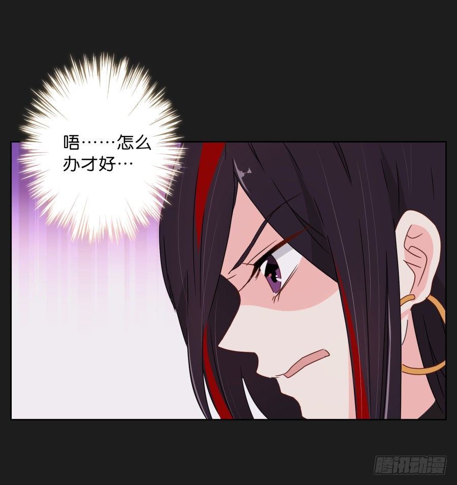 《不良双子》那些阴暗的角落正在发生什么 第33页
