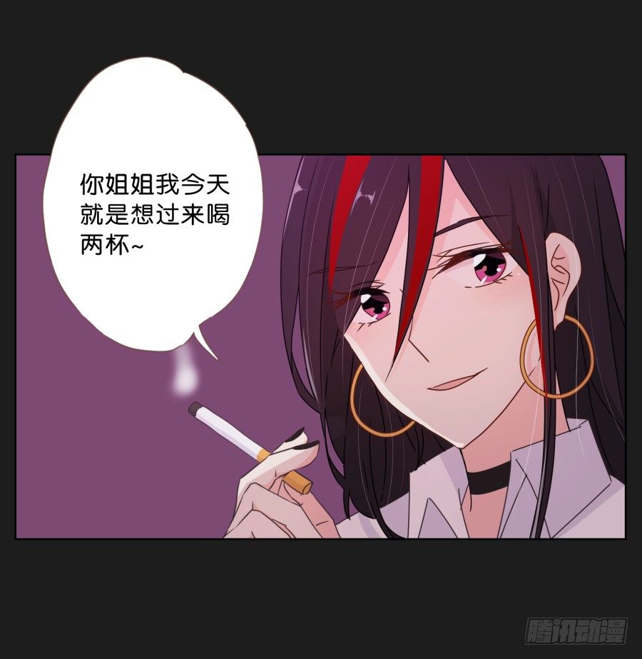 《不良双子》那些阴暗的角落正在发生什么 第36页