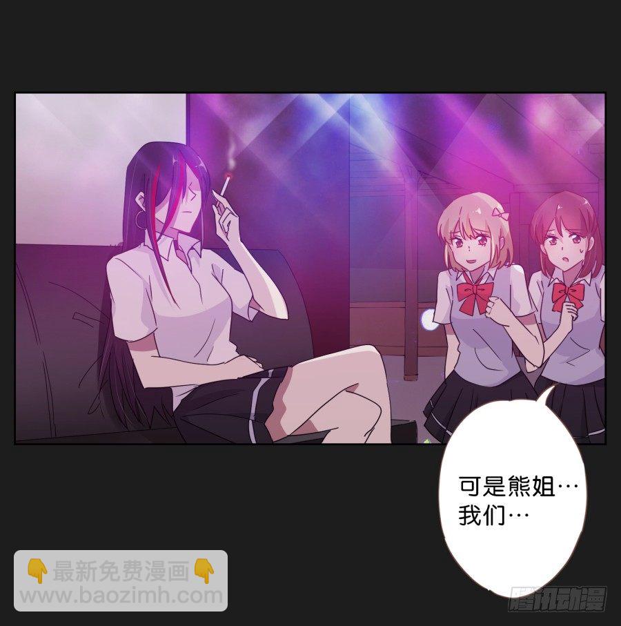 《不良双子》那些阴暗的角落正在发生什么 第37页
