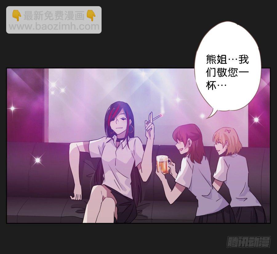 《不良双子》那些阴暗的角落正在发生什么 第40页