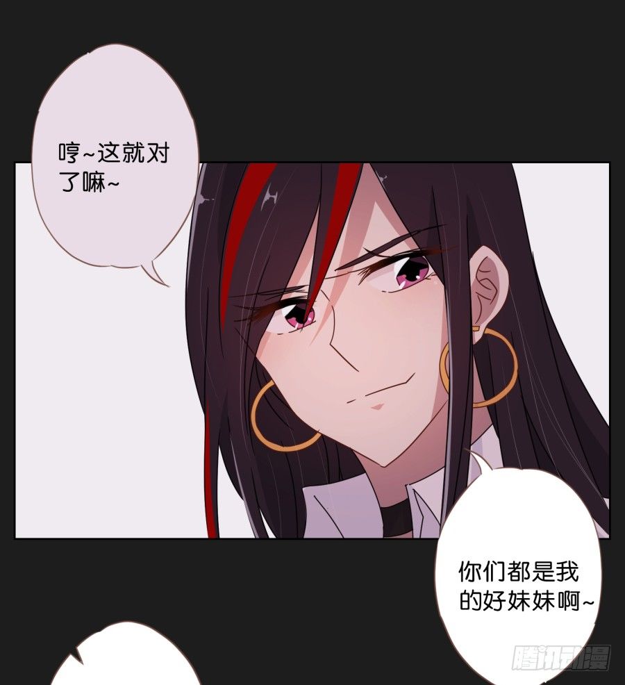 《不良双子》那些阴暗的角落正在发生什么 第41页