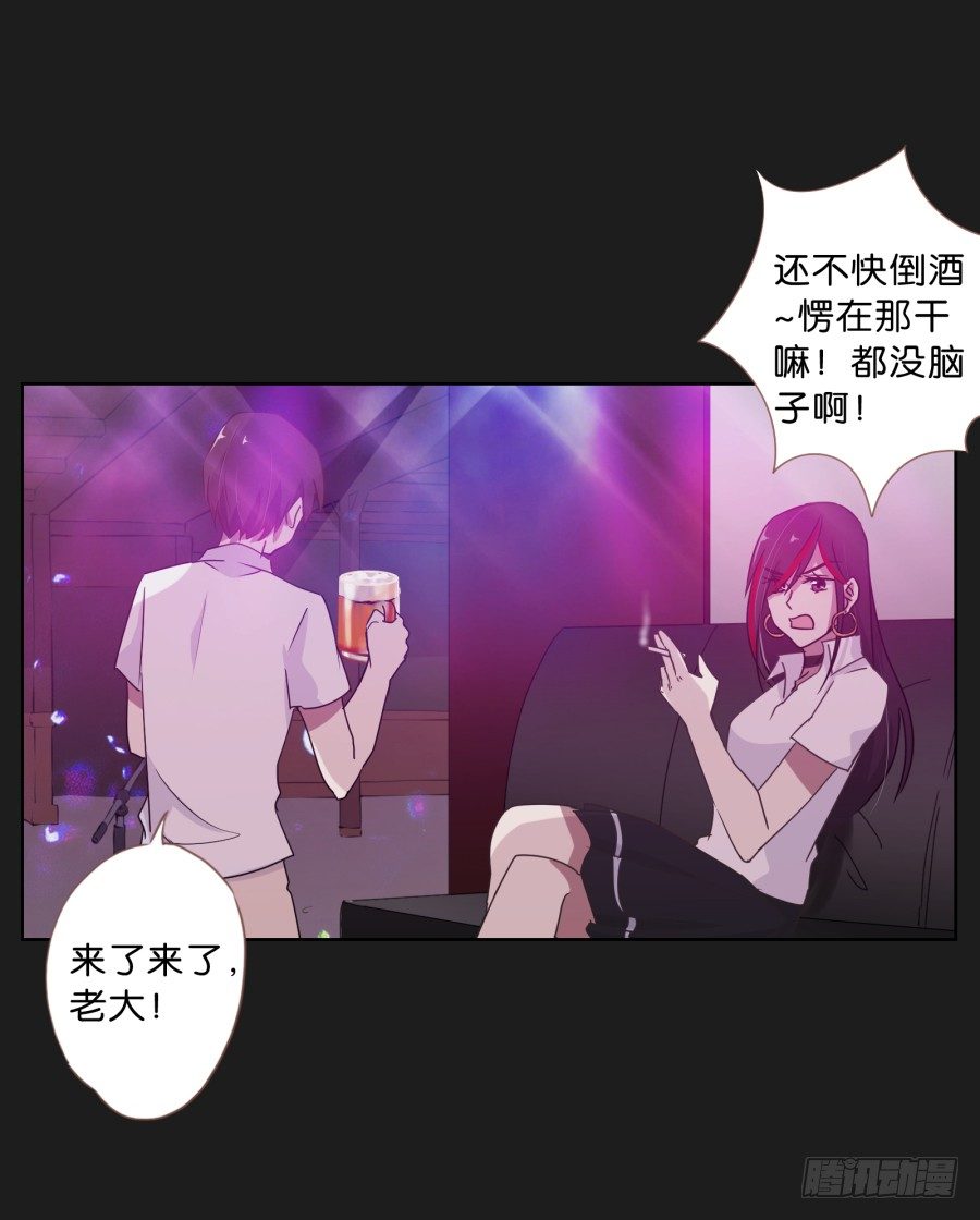 《不良双子》那些阴暗的角落正在发生什么 第43页