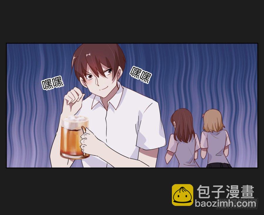 《不良双子》那些阴暗的角落正在发生什么 第45页