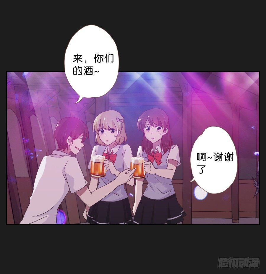 《不良双子》那些阴暗的角落正在发生什么 第47页