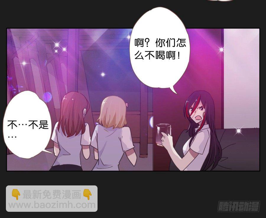 《不良双子》那些阴暗的角落正在发生什么 第49页
