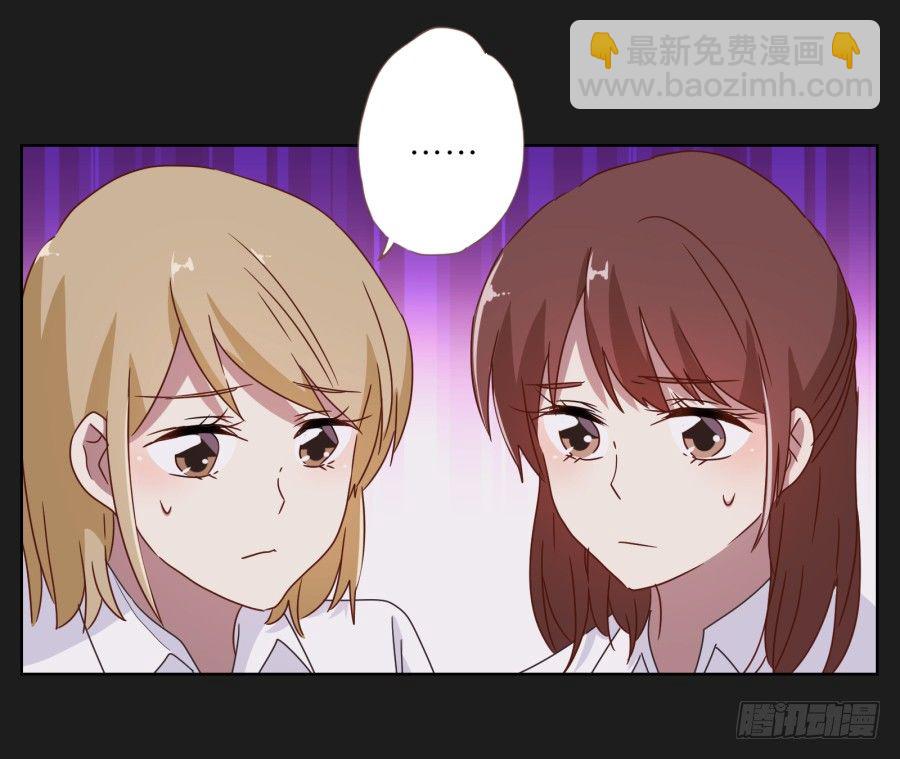《不良双子》那些阴暗的角落正在发生什么 第50页