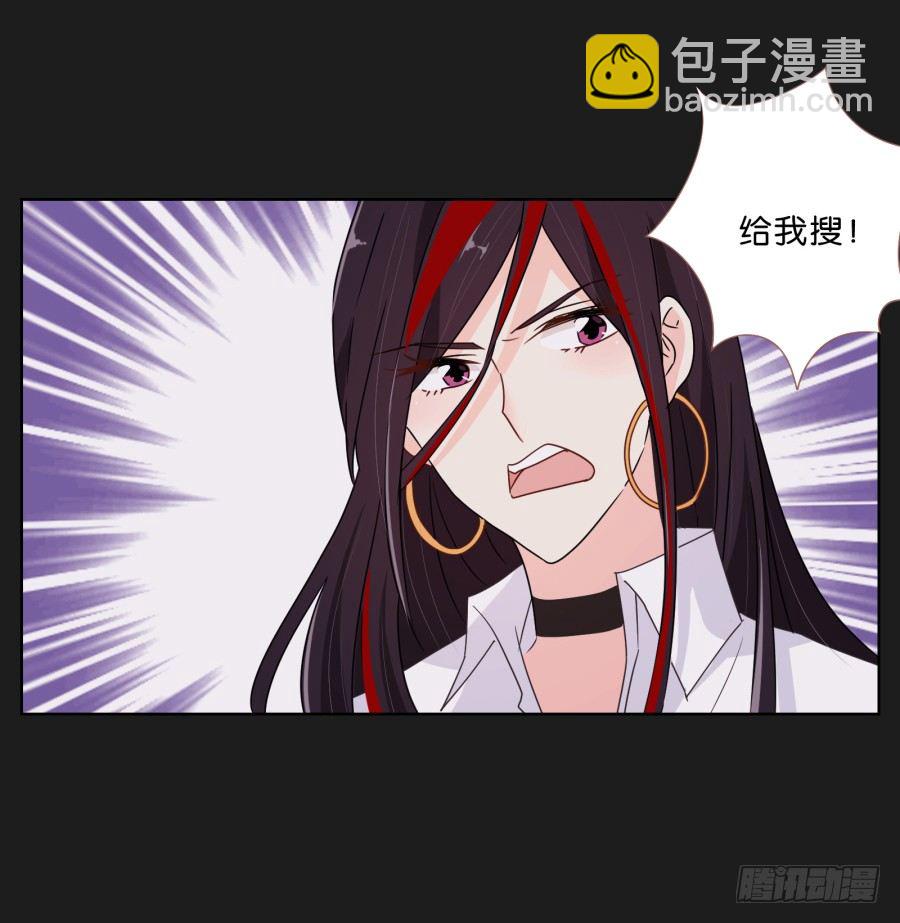《不良双子》那些阴暗的角落正在发生什么 第5页