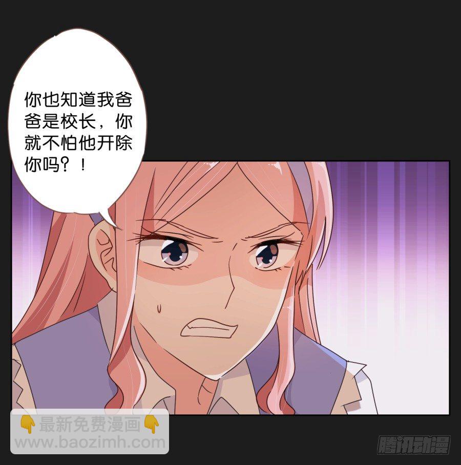 《不良双子》那些阴暗的角落正在发生什么 第9页