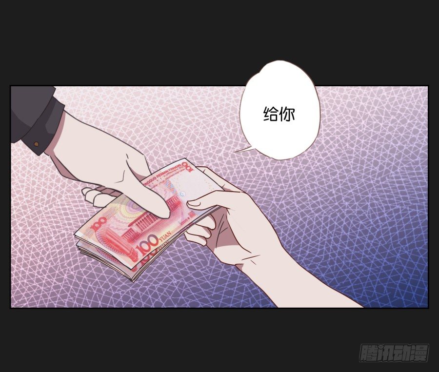 《不良双子》无法逃离她布好的陷阱 第10页