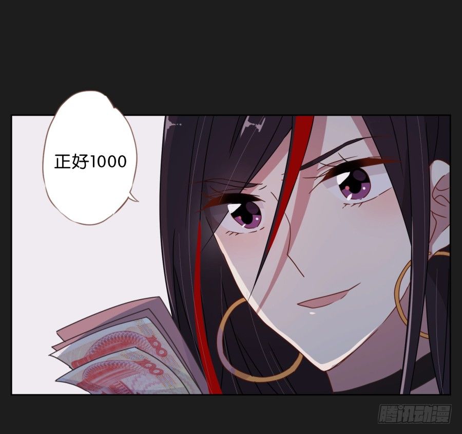 《不良双子》无法逃离她布好的陷阱 第12页