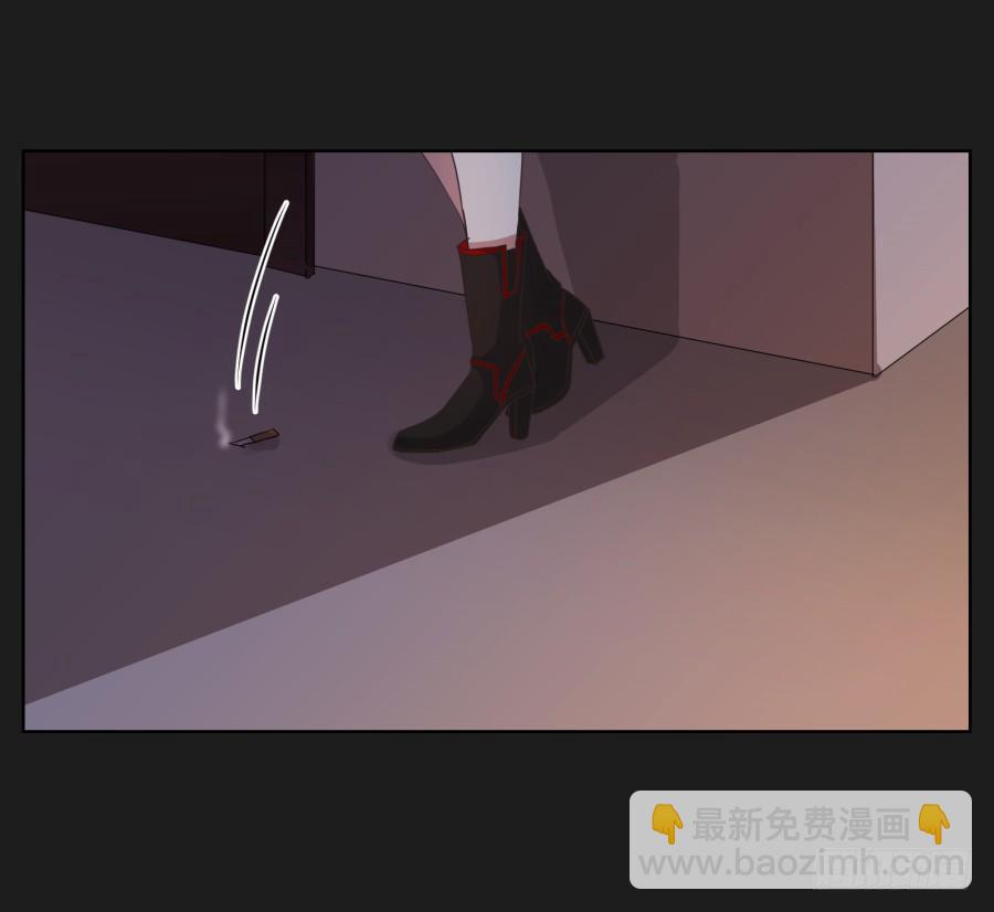 《不良双子》无法逃离她布好的陷阱 第14页