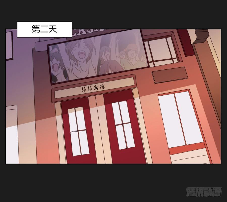 《不良双子》无法逃离她布好的陷阱 第18页