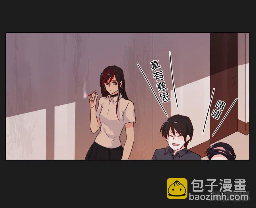 《不良双子》无法逃离她布好的陷阱 第20页