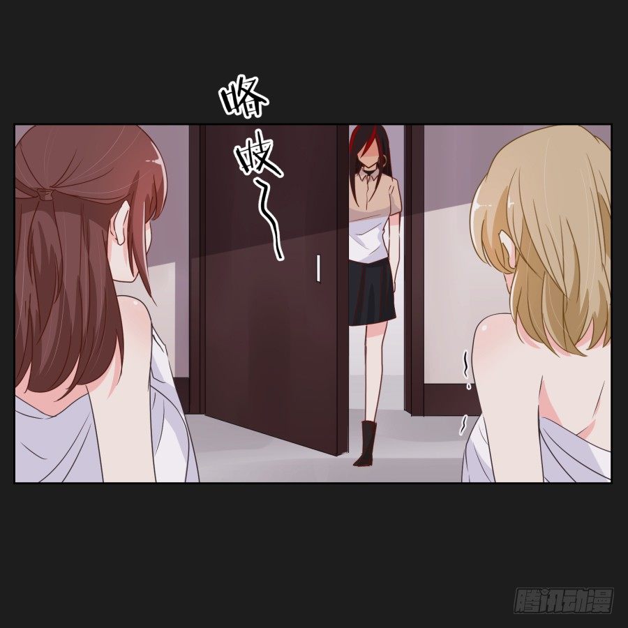 《不良双子》无法逃离她布好的陷阱 第22页