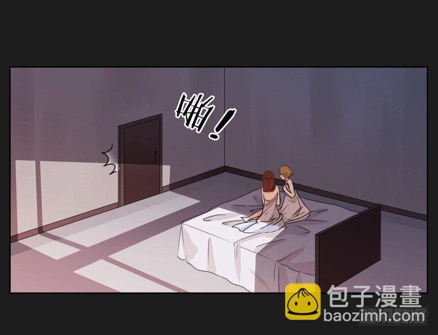 《不良双子》无法逃离她布好的陷阱 第31页