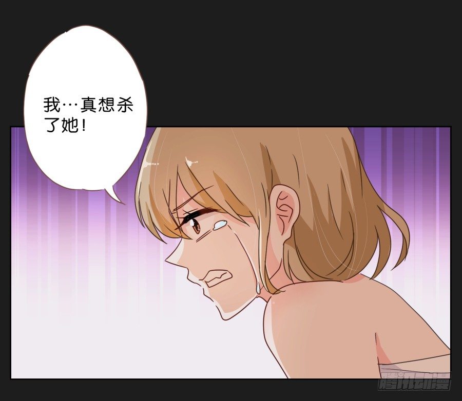 《不良双子》无法逃离她布好的陷阱 第32页