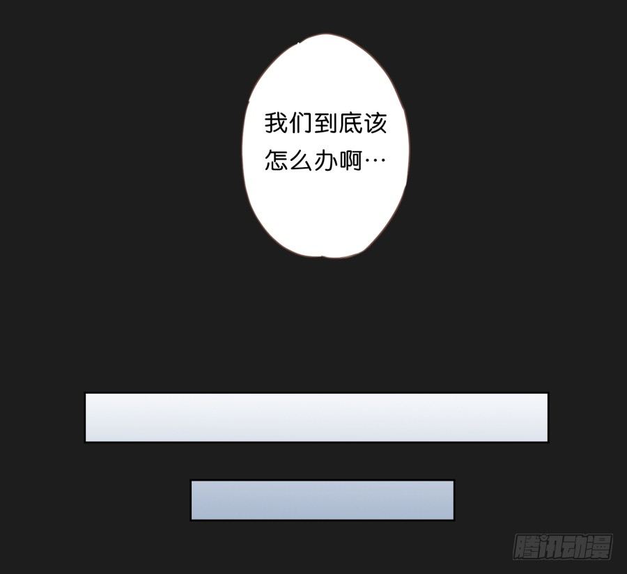 《不良双子》无法逃离她布好的陷阱 第36页