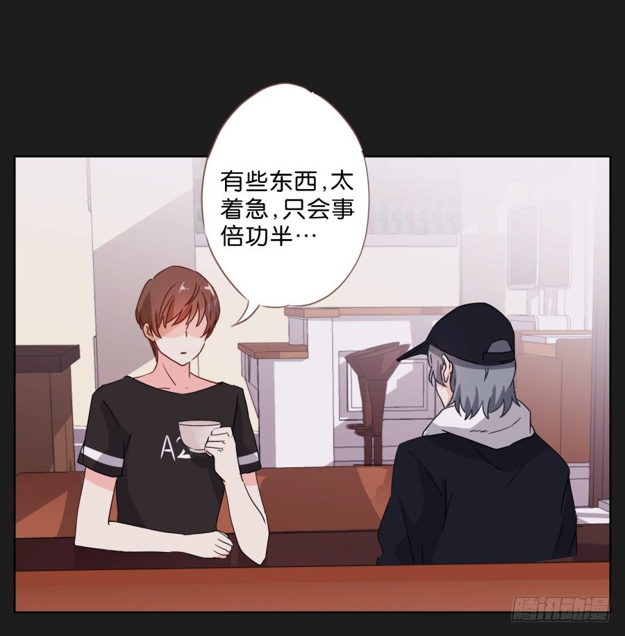 《不良双子》无法逃离她布好的陷阱 第44页