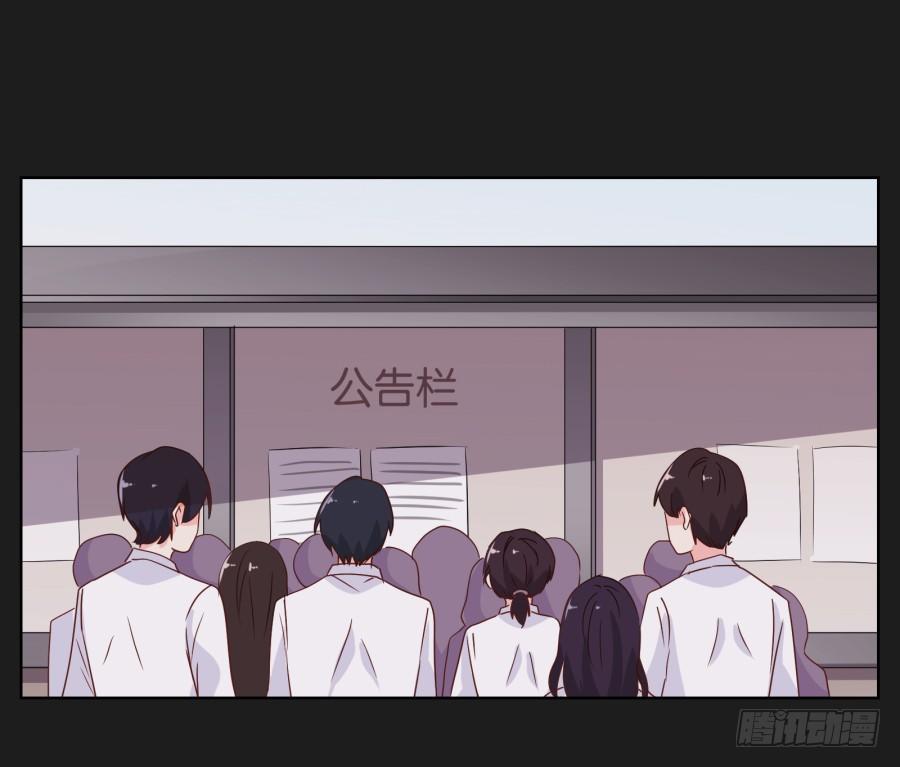 《不良双子》无法逃离她布好的陷阱 第49页