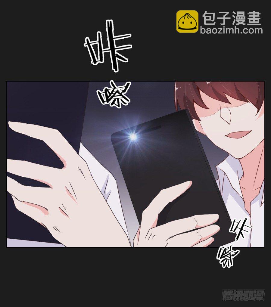 《不良双子》无法逃离她布好的陷阱 第4页