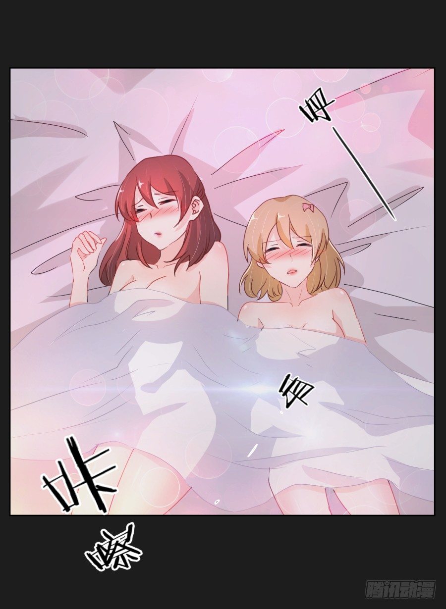 《不良双子》无法逃离她布好的陷阱 第5页